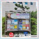삼원기업