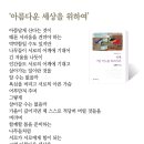 시인의집 이미지