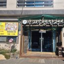 협동조합 양지마실 건강체험 이미지