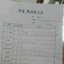 (주)한신가스 | 매천동 한신더휴이스턴팰리스 도배 고민된다면...포인트 정리 대구 북구 34평 실크도배 시공 사례 누수...