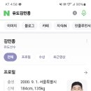 올림픽 유도관 이미지