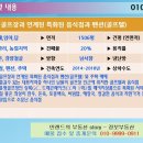 남원상록골프장 이미지