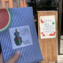 9월의 제주(1)