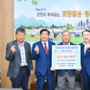 동서산업 - 예천군 | 동서산업