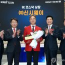 (주)신시웨이 연합뉴스