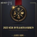 파이널 짐 이미지