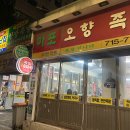 공덕역 6번 출구 뒤 이미지