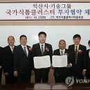 기송 이미지