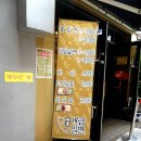 이광덕한의원 네이버블로그