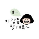 영진이네 이미지