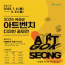 아트벤치 이미지