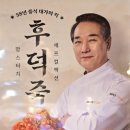 맘스터치(율하광장점) 이미지