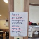 경기도 수원시 팔달구 경수대로616번길 | 수원 우만동 맛집ㅣ양구손두부 청국장 콩비지찌개 들기름 두부구이까지 완벽했던 한 끼