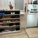 대한보건안마원 이미지