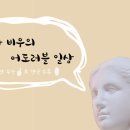 몽몽월드 이미지