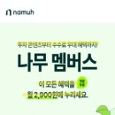 예감파트너스 이미지