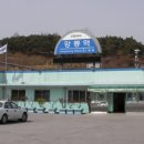 강릉역 이미지