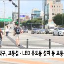 교통섬 이미지