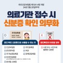 평화정형외과의원 이미지