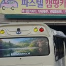 양평카 이미지