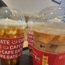 카페게이트 의왕삼동점
