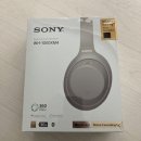 소니헤드셋 wh-1000xm4 실버 미개봉 이미지