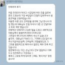 채움미술교습소 | 현디자인 울산과 함께하신 분들께서 보여주시는 믿음! 후기 모와보기!🙏