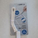 다이소강남대점