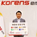 (주)코렌스 이미지