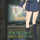 (주)나이스하나 이미지