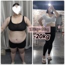비산로1R-7 | 광평동.공단동다이어트 애이미핏다이어트 (맞춤운동이랑 식단관리 받은 후기) ❤️