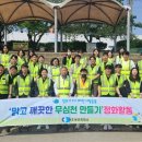 청주상공회의소 이미지
