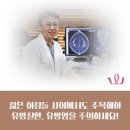 유미안외과의원 이미지
