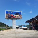 삼미반점 이미지