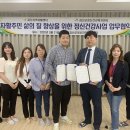 괴산지역자활센터