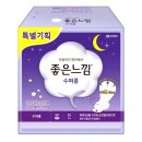 대지수퍼 - 의정부시 태평로73번길 20 | 대지수퍼