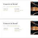 [클래식 공연] 11월 내한공연하는 빈 필하모닉, 베를린 필 하모닉 프로그램 이미지