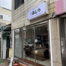 대구 동인동 신상 돈까스 맛집 카츠 네지로 후기