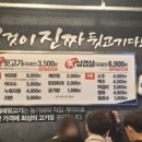 역전할머니맥주사상점 이미지