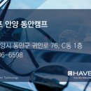 아우토스턴솔라가드THELX하버캠프카포먼스 네이버블로그