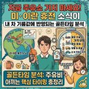골든타임주유소 이미지