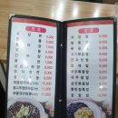 본토홍반점 네이버블로그