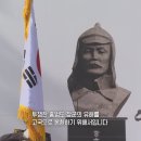 극진히 장군을 모셔왔던 카자흐스탄 고려인 사람들 이미지