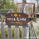 앤플라워공방