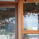 치킨을 사랑한 떡볶이 이미지