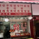 선푸드
