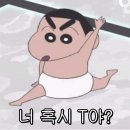 욘냄 탐구생활
