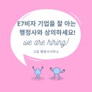 고운행정사사무소 이미지