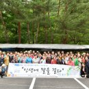 산음보건진료소 이미지