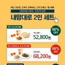 매드포갈릭 신세계백화점 의정부점 네이버블로그